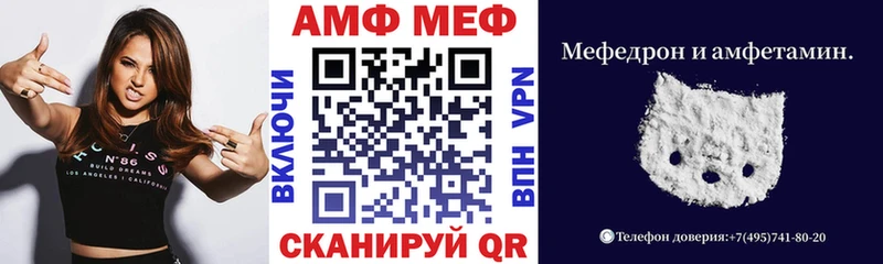 Амфетамин VHQ  Змеиногорск 