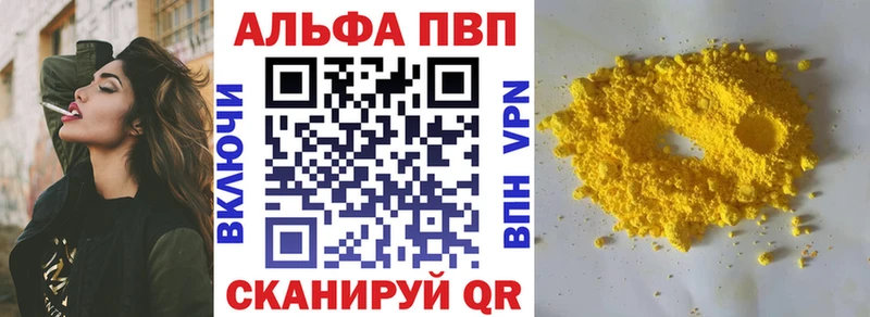 ОМГ ОМГ tor  наркотики  Змеиногорск  A PVP Crystall 