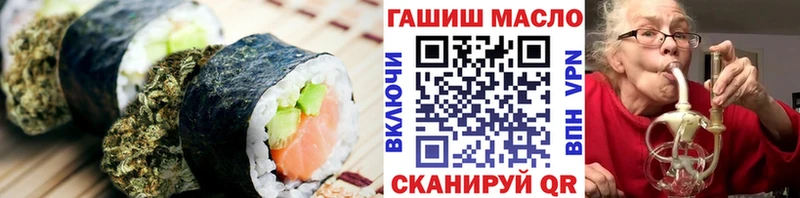 Cannafood марихуана  мориарти клад  Змеиногорск 