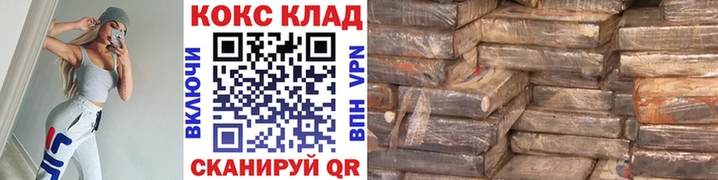 shop формула  Змеиногорск  Cocaine Боливия 