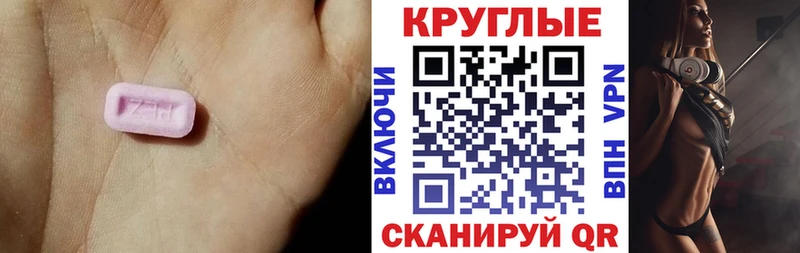 Экстази louis Vuitton дарнет шоп Змеиногорск