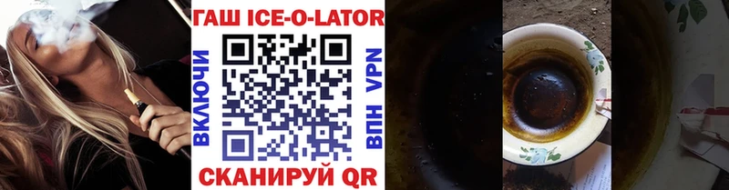 Гашиш Premium  Змеиногорск 