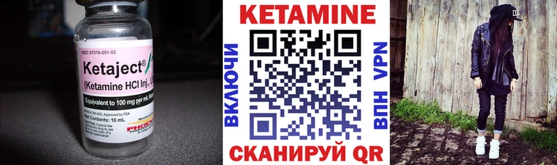 цены   kraken маркетплейс  Кетамин VHQ  Змеиногорск 