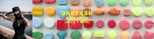 винт Саяногорск