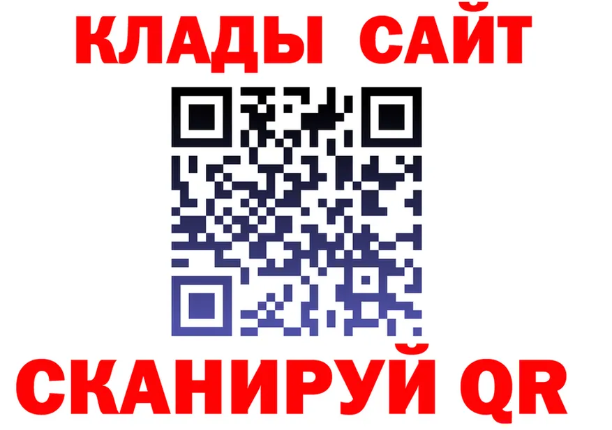 БУТИРАТ GHB ТОР это mega Змеиногорск