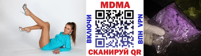 МДМА кристаллы наркотики Змеиногорск