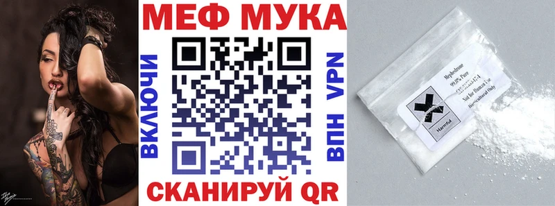 darknet официальный сайт  купить наркотики цена  Змеиногорск  Мефедрон 4 MMC 
