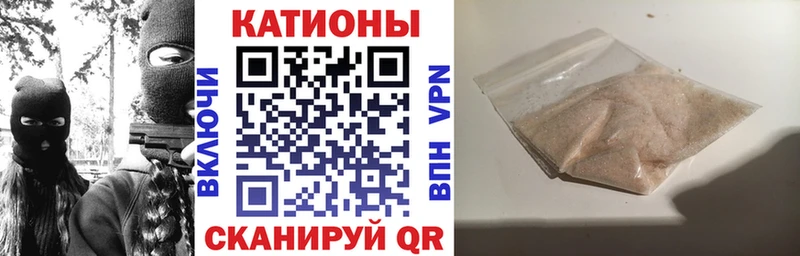 Меф мяу мяу кристаллы Змеиногорск