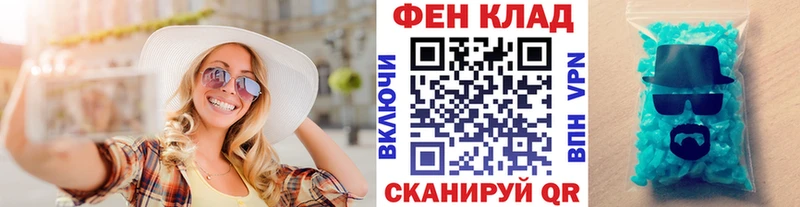 МЕТАМФЕТАМИН Декстрометамфетамин 99.9%  Змеиногорск 