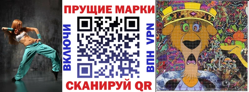 где купить наркоту  Змеиногорск  Марки NBOMe 1500мкг 