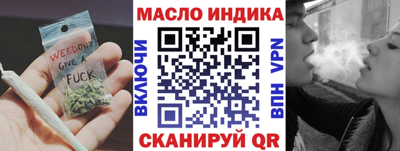 Дистиллят ТГК вейп с тгк  MEGA   это как зайти  Змеиногорск 