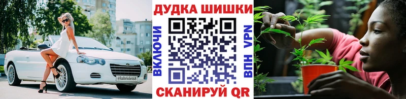 магазин наркотиков Змеиногорск МАРИХУАНА THC 21%
