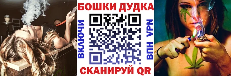 Марихуана Amnesia Змеиногорск